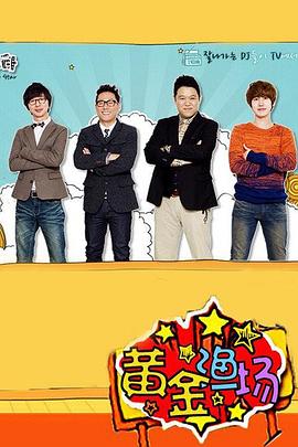 seo网络优化推广专员招聘